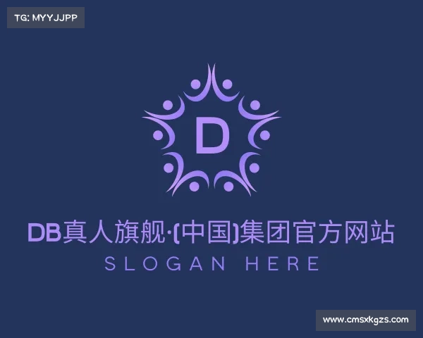 网页版DB真人旗舰·(中国)集团官方网站